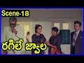 Ragile Jwala Telugu Super Hit Scene 18 Krishnam Raju Jayaprada Sujatha