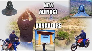 Bangalore New Adiyogi jane Ka Bike Ride Karke Vlogs Banaliya Maja Aageya #ishafoundation #newadiyogi