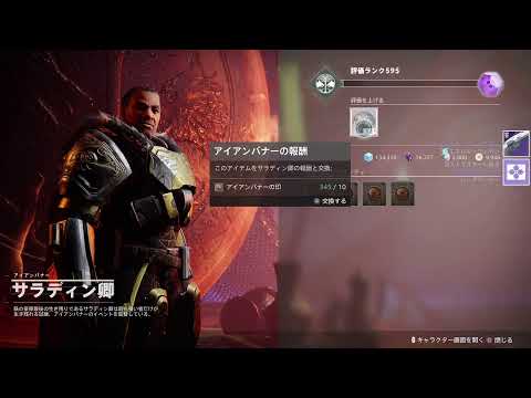 2021  6.14 IB くそガチャ