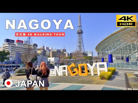 Nagoya - 4K Walking Tour | From Nagoya Sta. via Sakae & Osu to Nagoya Castle | Japan 🇯🇵 Mar 2025
