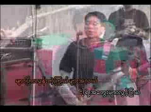 Antibiotic - Arr Kar Tha Pya Tike