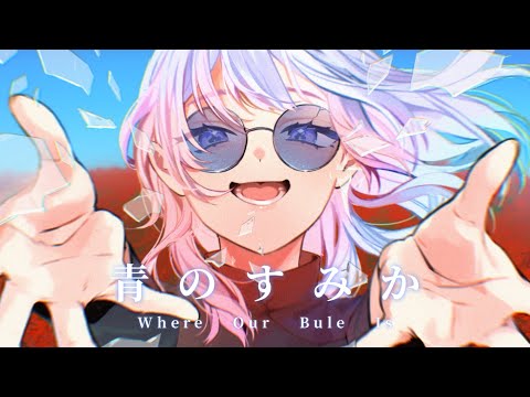 3日以内に【オリジナルMV】を制作します イメージ1