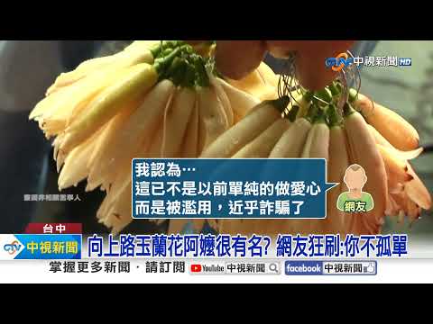 玉蘭花有毒嗎