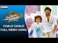 Chalo Chalo Full Video Song | Supreme Full Video Songs |  Sai Dharam Tej, Raashi Khanna