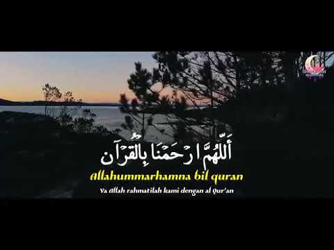 Allahummarhamna Bilqur'an