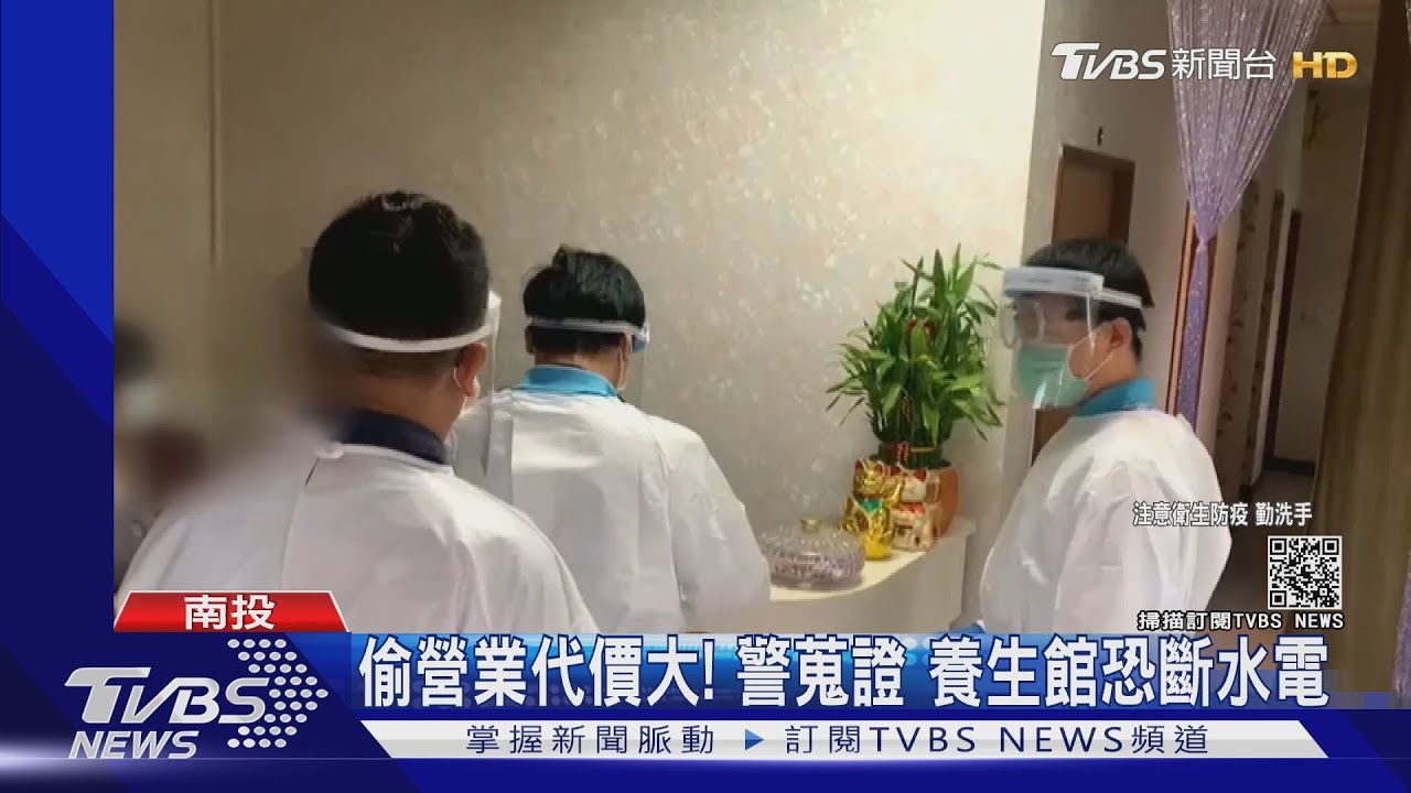 養生館出新招!客人「到店載按摩師」 躲汽車旅館交易