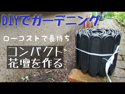 園芸 丸太で作ったヘラジカをDIY