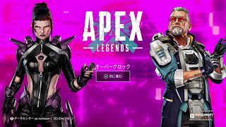 (LIVE)のらりくらりとapex  part 57