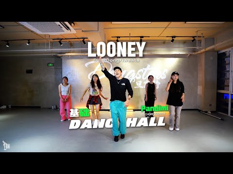 Looney (Ding Dong Feat. Iwaata) - Choreo by Pandimi