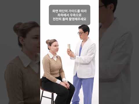 루미트리 