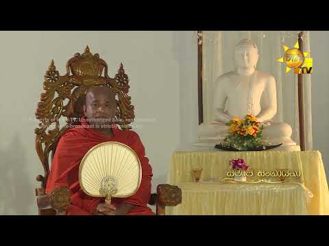 Hiru TV