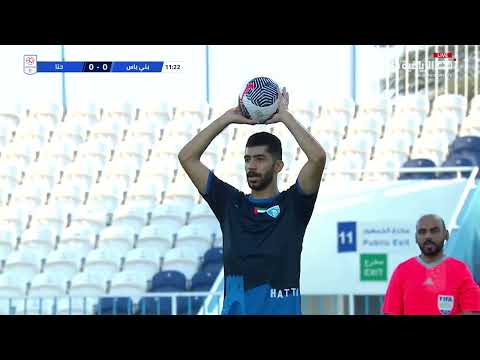 AG League MD21 260424 Baniyas 4-2 Hatta