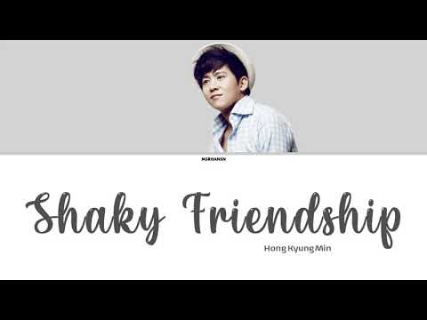 Hong Kyung Min - 흔들린 우정 (Shaky Friendship) [Han|Rom|Eng] Color Coded Lyrics