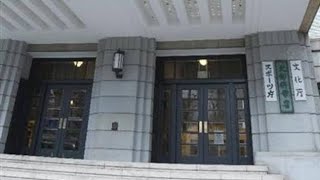 🚨【衝撃】私立大学「4割削減」案で大論争勃発！財務省VS文科省が真っ向対立📉🎓