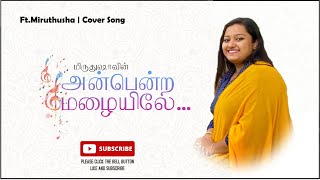 Download lagu Anbendra Mazhaiyile | Cover Song | Ft.Miruthusha | Miinsara Kanavu mp3 Download lagu Anbendra Mazhaiyile | Cover Song | Ft.Miruthusha | Miinsara Kanavu mp3