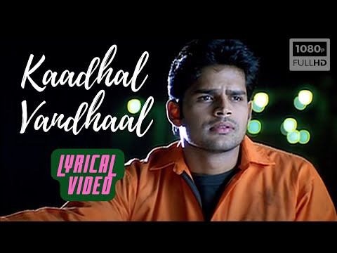 Kaadhal Vandhaal - Lyrical video | Iyarkai | Tamil Music Castle