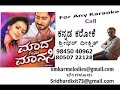 MAADA MATHU MAANASI KARAOKE MADA MATHU MANASI KARAOKE ಮಾದ ಮತ್ತು ಮಾನಸಿ ಕ�