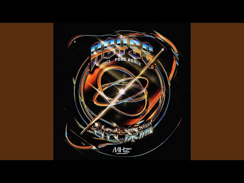 심연 深淵 Abyss (Original Mix)