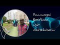 Oru Kal Oru Kannadi Song