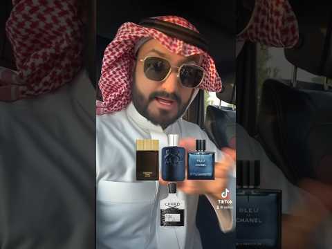 افضل 3 عطور بالعالم