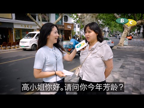 🎬 Streettalk Ep.1 高 - Mandarin from the Streets