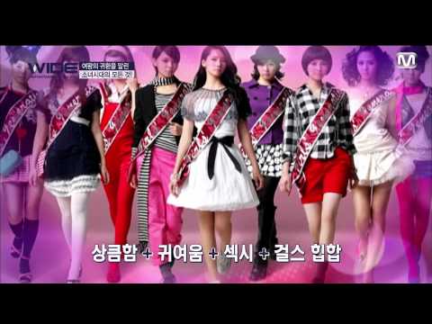 140310 소녀시대 SNSD Mnet Wide Ent News