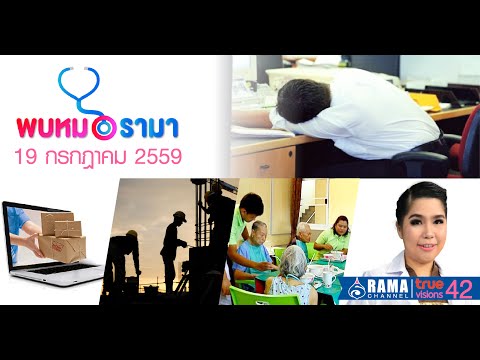 ความคิดเห็น triderm ครีมกลาก โรคนิ่วและโรคเรื้อนกวาง
