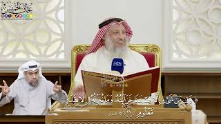 73- تفسير قوله تعالى: ﴿وإن من شيء إلا عندنا خزائنه وما ننزله إلا بقدر معلوم﴾ - عثمان الخميس