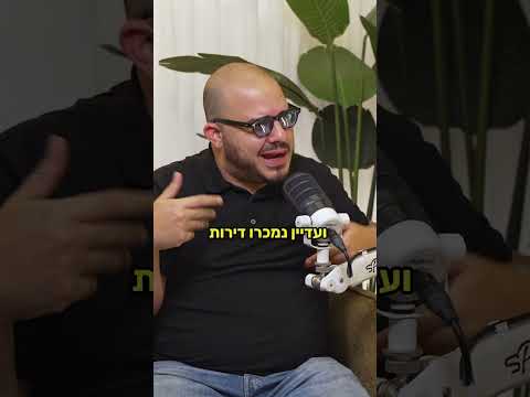 מלמן נכסים