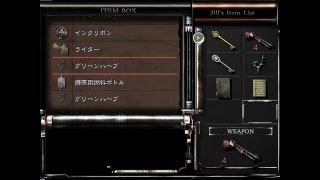 バイオ1リメイクおさらいプレイ！#1
