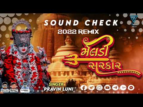 મેલડી સરકાર new song DJ rakesh