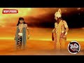 Why Did The Sun God Become Angry With His Son Saturn God Mahima Shani Dev Ki Ep 60 Shanidev