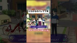 界隈の人に謝れwwwww #黒がいこつ #妖怪ウォッチ