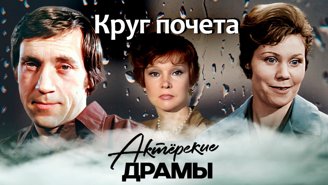 Народная любовь их не спасала: как чиновники решали судьбу артистов