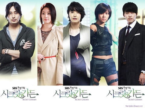 Secret garden ep1 korean drama eng sub