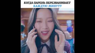 СМЕШНЫЕ И НЕ ТОЛЬКО МОМЕНТЫ ИЗ ДОРАМЫ