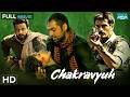 Chakravyuh Full Movie HD Arjun Rampal Abhay Deol Manoj Bajpayee Naxal Action Thriller