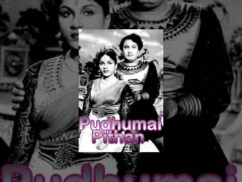 Pudhumai Pithan | புதுமை பித்தன் | 1957 | M.G.Ramachandran, | T.R.Rajakumari  | Saroja | T.R.Ramanna