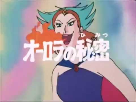 Astroganger - Preview of the next episode (from Episode 14)