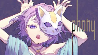 歌ってみた【フォニイ】Covered by 病白めめ