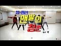 UP10TION - Barefooted Youth (Buck Dance Practice Cover)