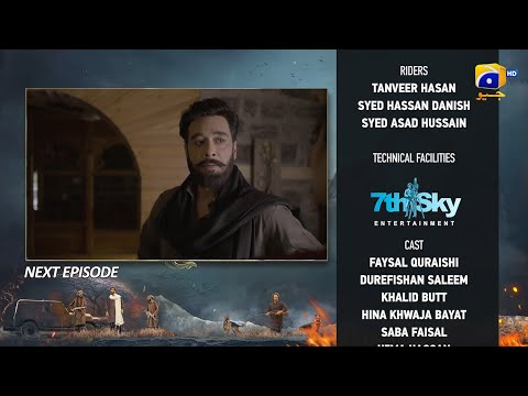 Khaie Episode 20 Teaser - 21st February 2024 - Har Pal Geo