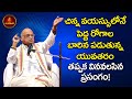 రామాయణంలో రాజనీతి Part 4 Ramayanamlo Rajaneeti Garikapati Latest Spe