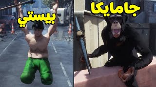 لعبة عن الحفر و الطمع ???? مع جامايكا ????  | Keep Digging