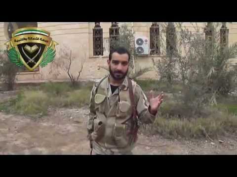 جولة ميدانية مع أحد القادة الميدانيين للواء أحفاد علي في حي العرفي في دير الزور