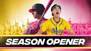 [分享] 香蕉隊2025巡迴棒球表演賽直播