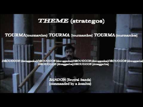 Praecepta Militaria: Part 1