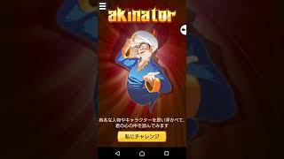 変なおじさんがなんでも当ててくる part 2