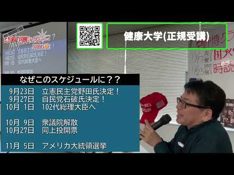 自家製の花用自動重力点滴システム