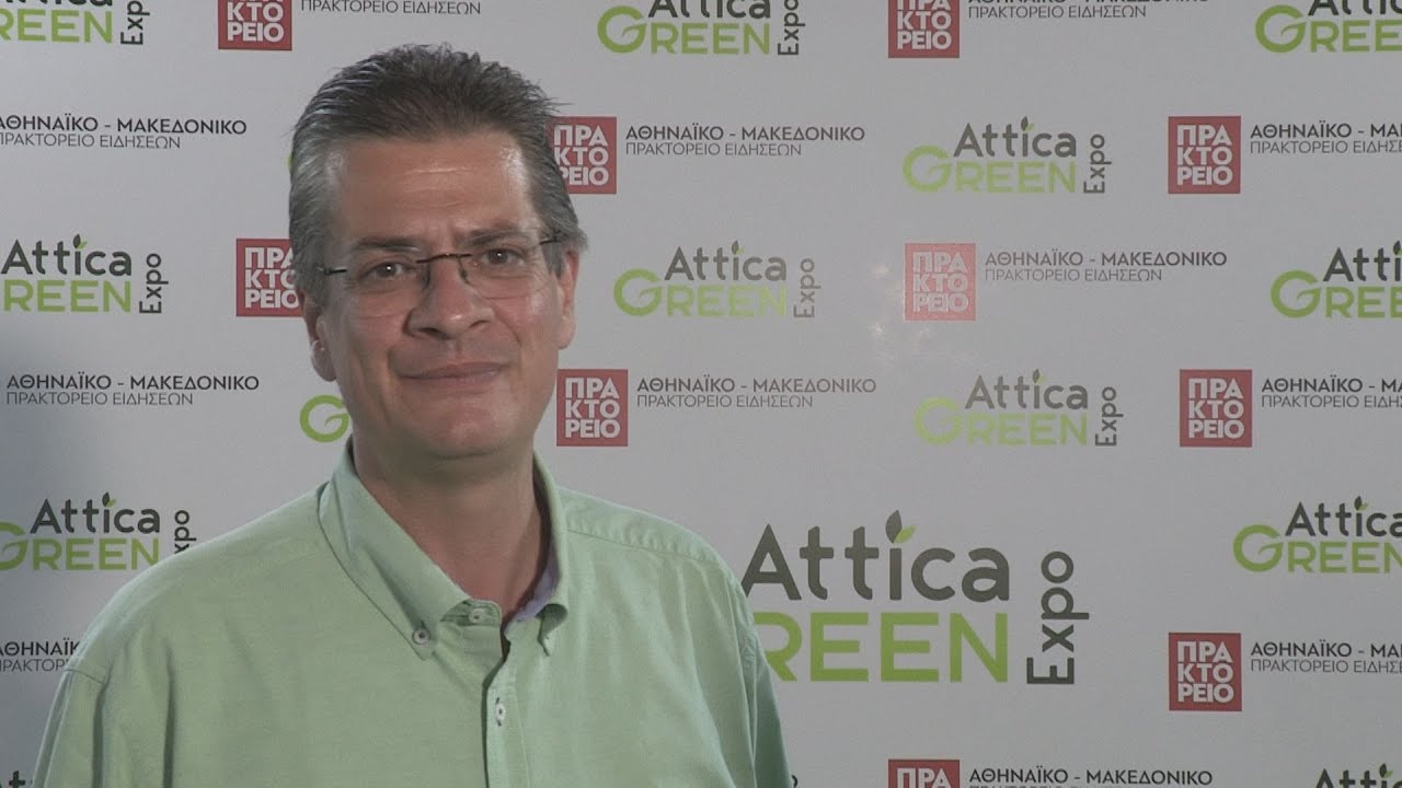ATTICA GREEN EXPO-Στάθης Σταθόπουλος, Γενικός Γραμματέας Δασών